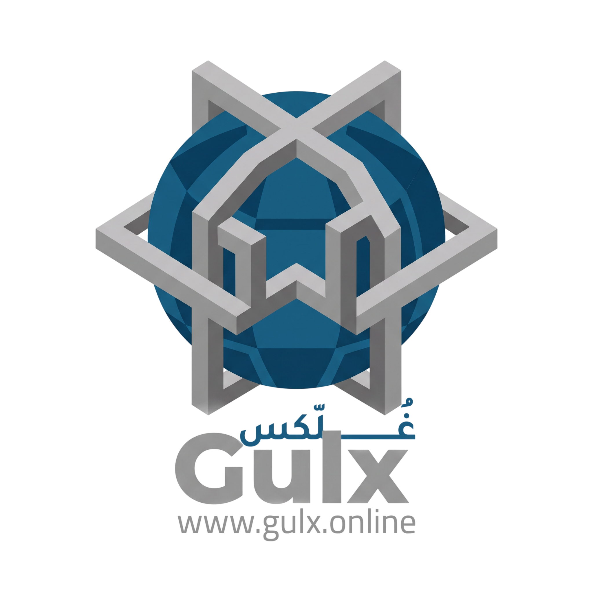 Deocumin Logo